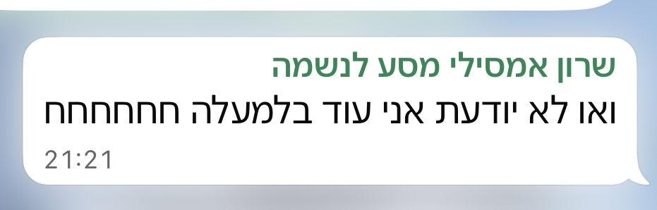 ביקורת לקוחה 06
