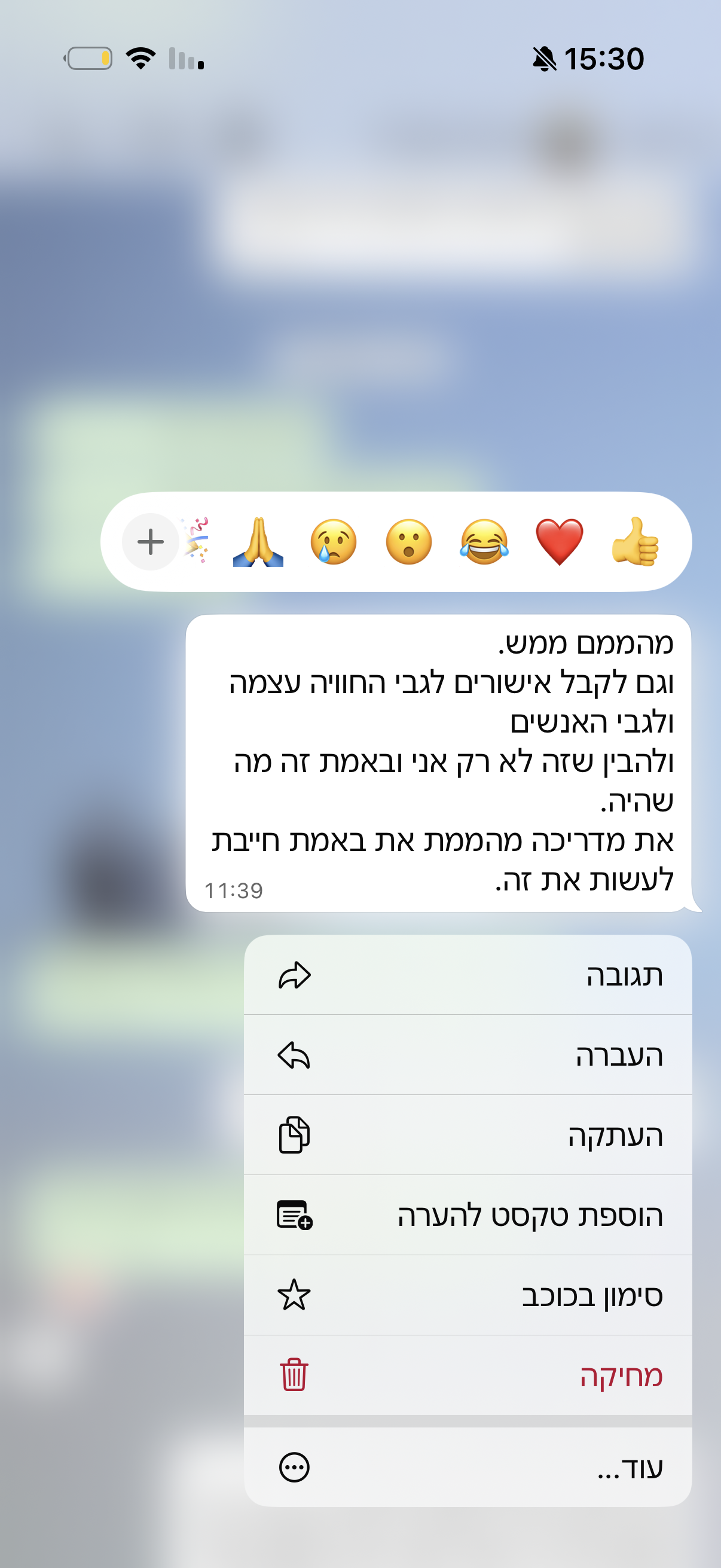 ביקורת לקוחה 10